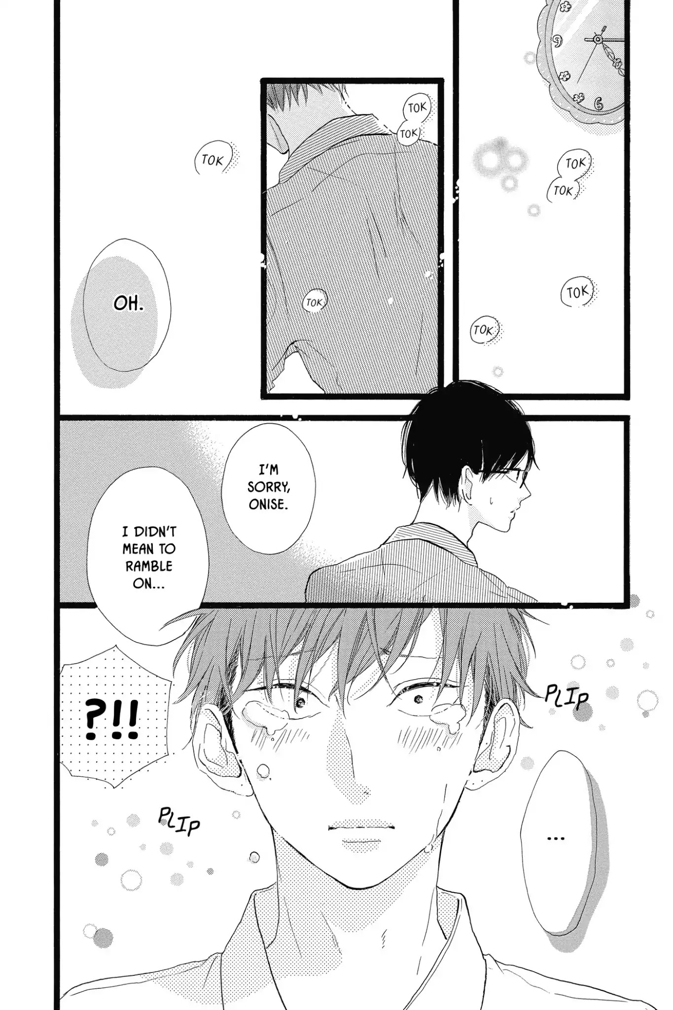 Honey (MEGURO Amu) Chapter 39 page 24 - Chapter 39: Vol.8 #39: Dreams and Determination