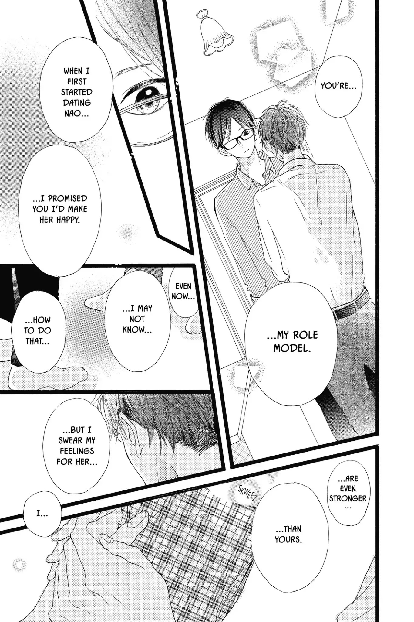 Honey (MEGURO Amu) Chapter 39 page 27 - Chapter 39: Vol.8 #39: Dreams and Determination