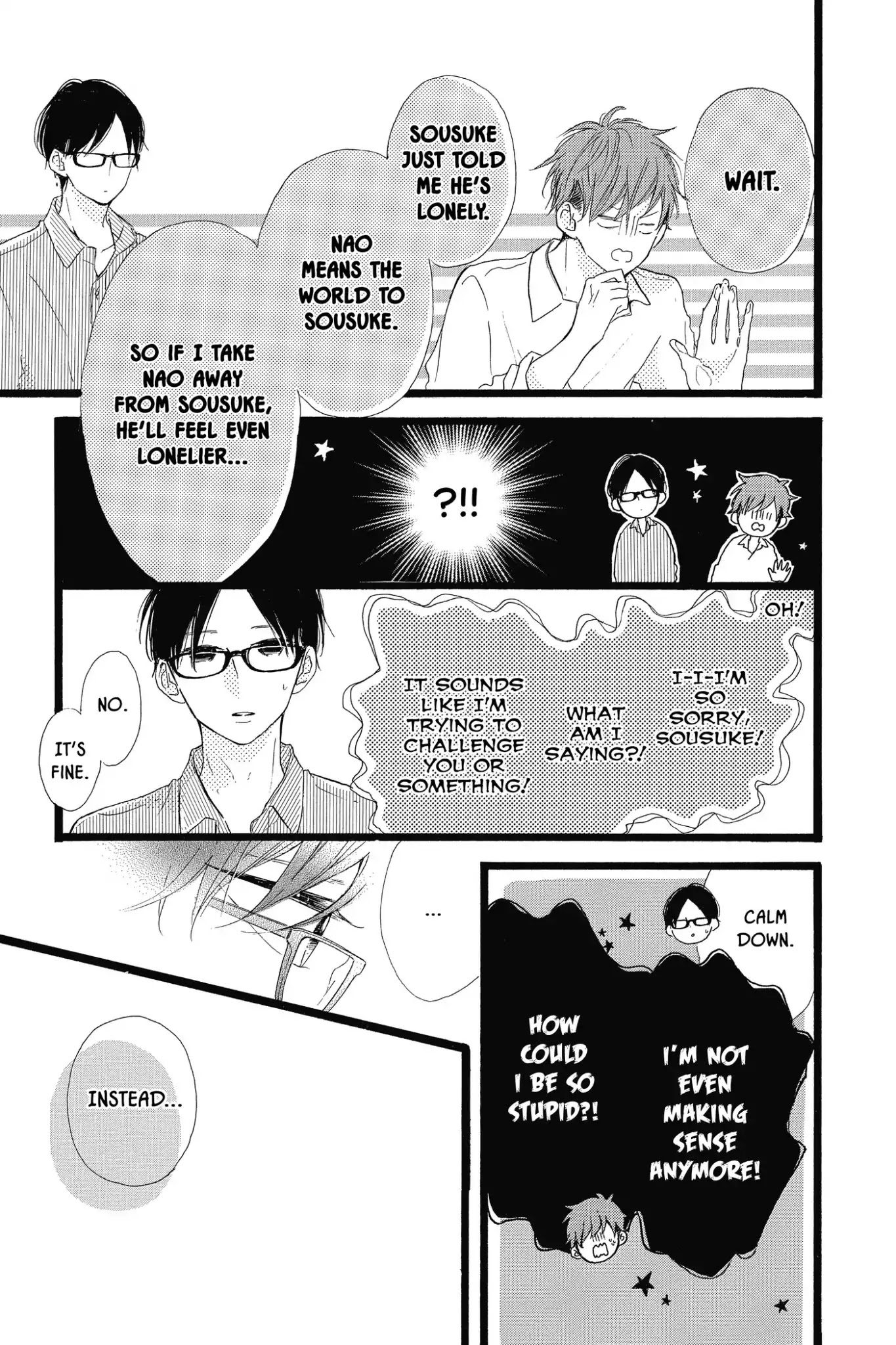 Honey (MEGURO Amu) Chapter 39 page 29 - Chapter 39: Vol.8 #39: Dreams and Determination