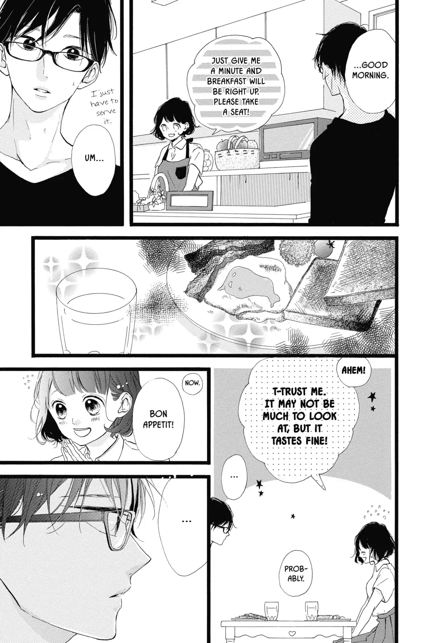 Honey (MEGURO Amu) Chapter 39 page 3 - Chapter 39: Vol.8 #39: Dreams and Determination