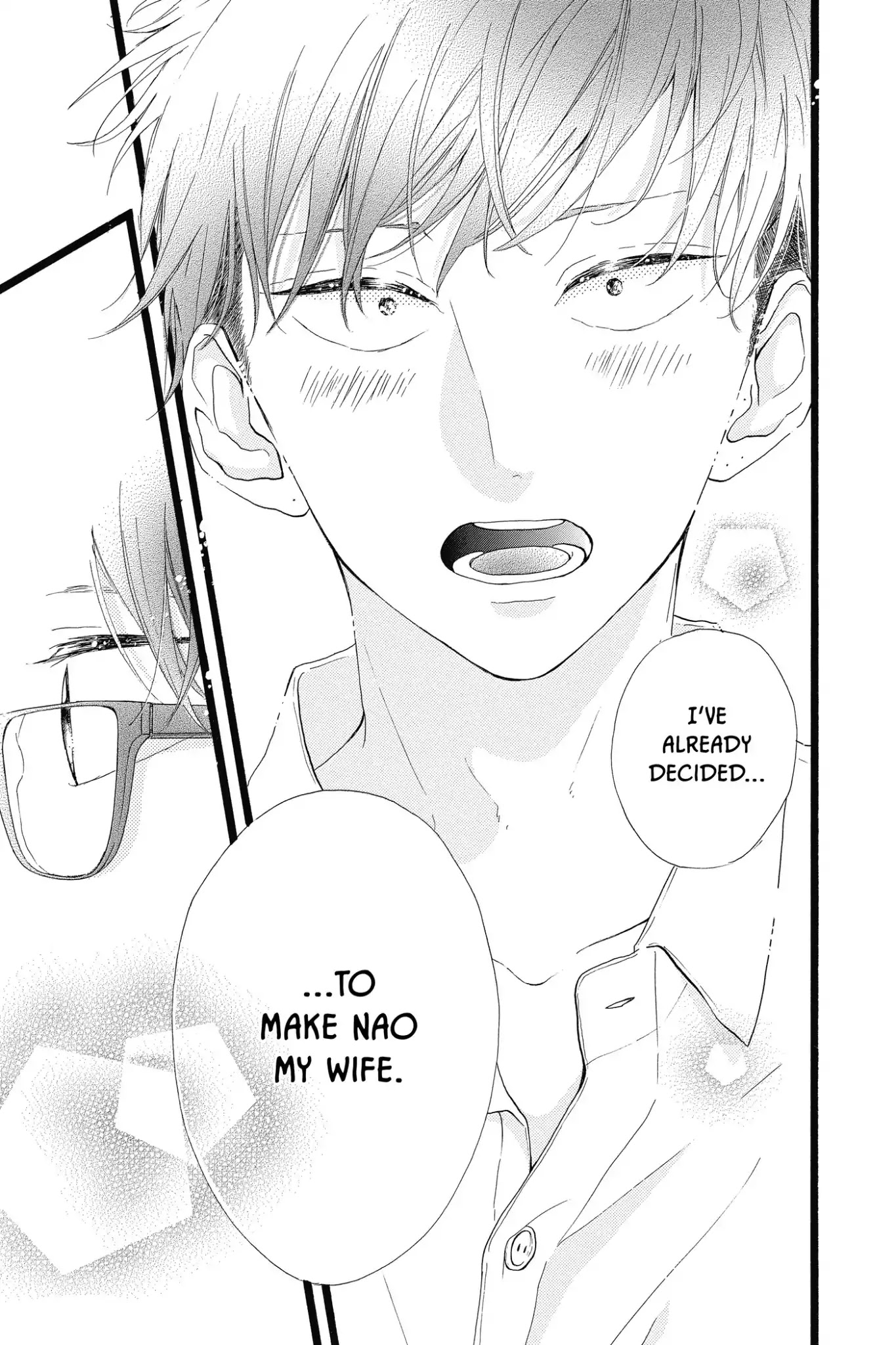 Honey (MEGURO Amu) Chapter 39 page 31 - Chapter 39: Vol.8 #39: Dreams and Determination