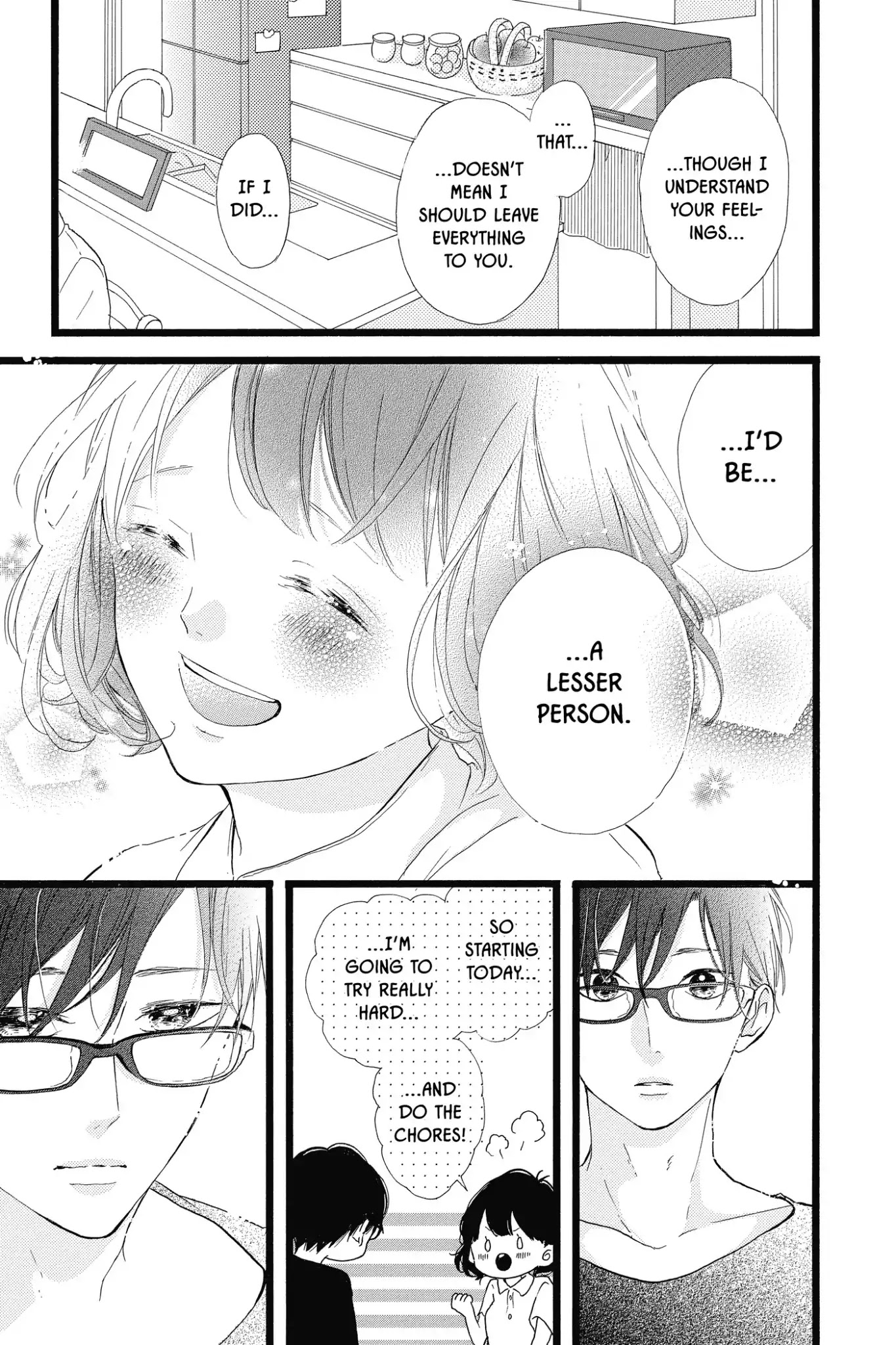 Honey (MEGURO Amu) Chapter 39 page 5 - Chapter 39: Vol.8 #39: Dreams and Determination