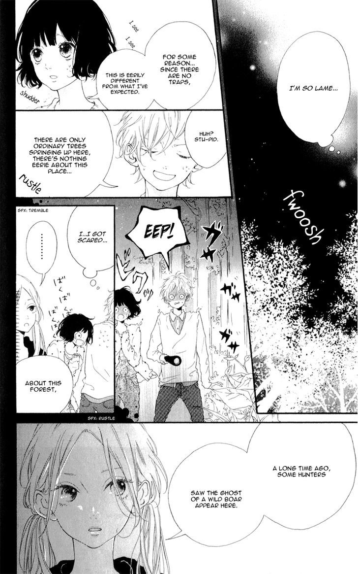 Honey (MEGURO Amu) Chapter 4 page 10 - Chapter 4