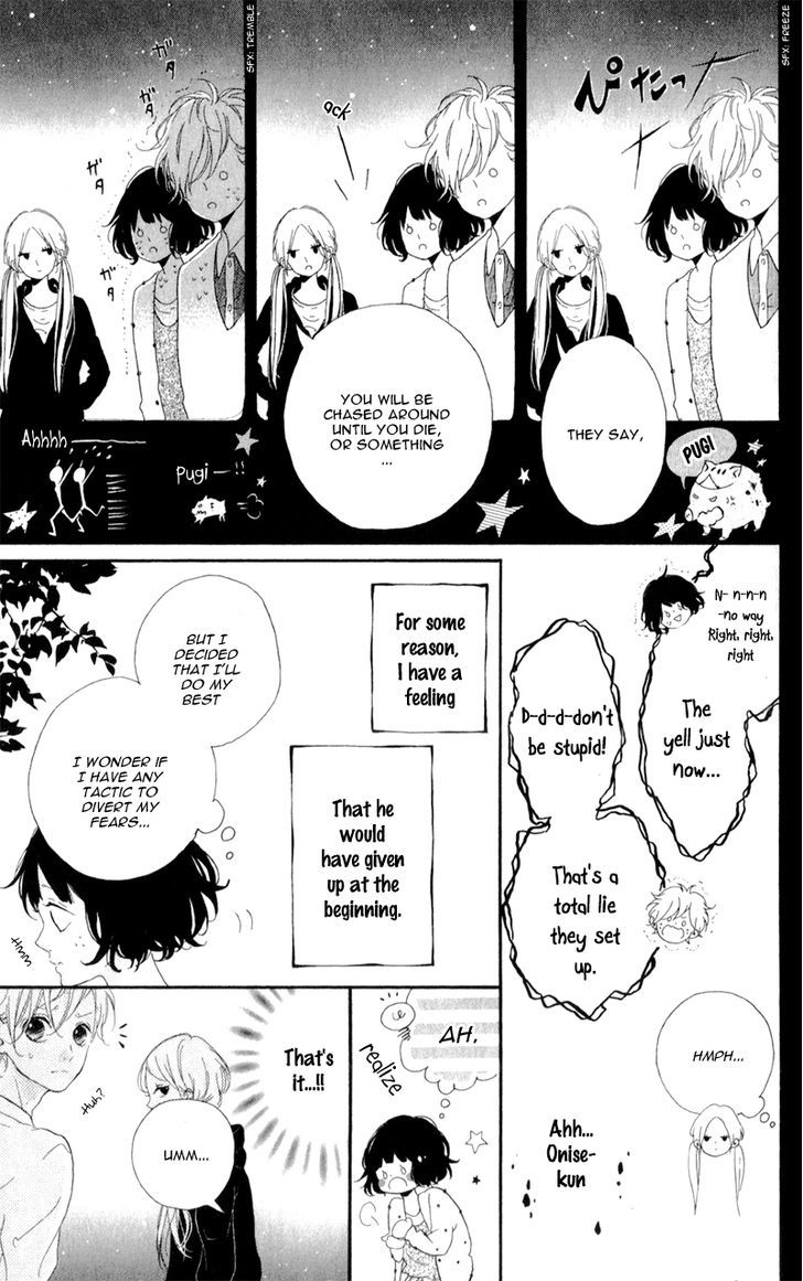Honey (MEGURO Amu) Chapter 4 page 11 - Chapter 4
