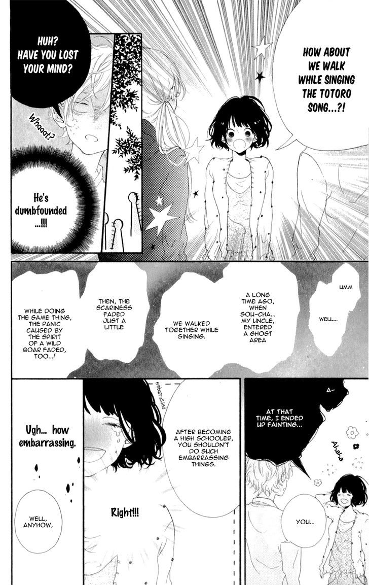 Honey (MEGURO Amu) Chapter 4 page 12 - Chapter 4