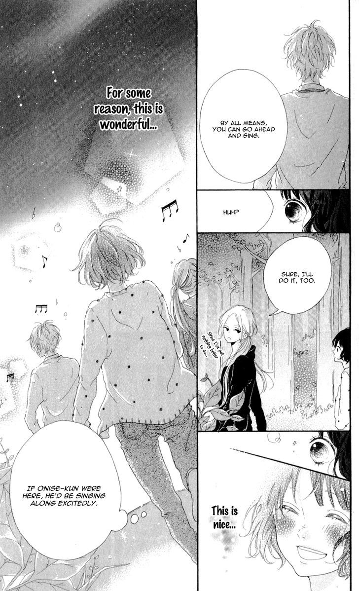 Honey (MEGURO Amu) Chapter 4 page 13 - Chapter 4