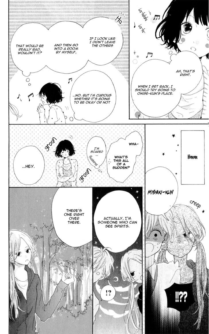 Honey (MEGURO Amu) Chapter 4 page 14 - Chapter 4