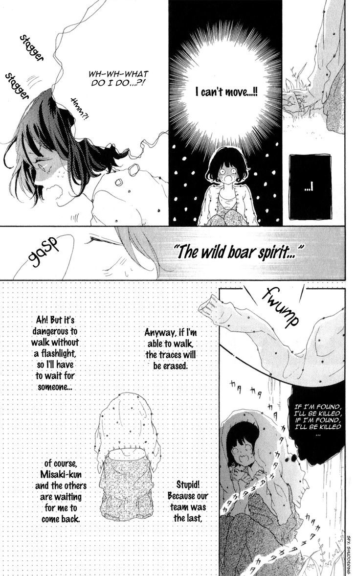 Honey (MEGURO Amu) Chapter 4 page 17 - Chapter 4