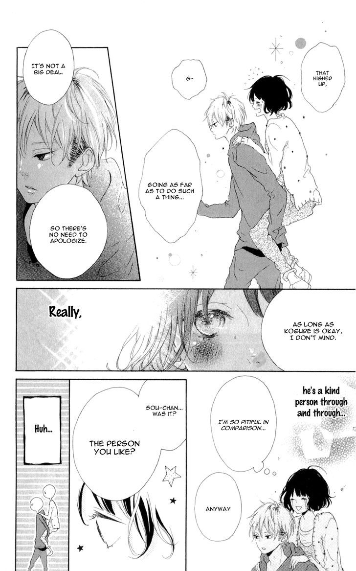 Honey (MEGURO Amu) Chapter 4 page 24 - Chapter 4