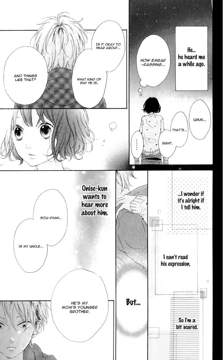 Honey (MEGURO Amu) Chapter 4 page 25 - Chapter 4