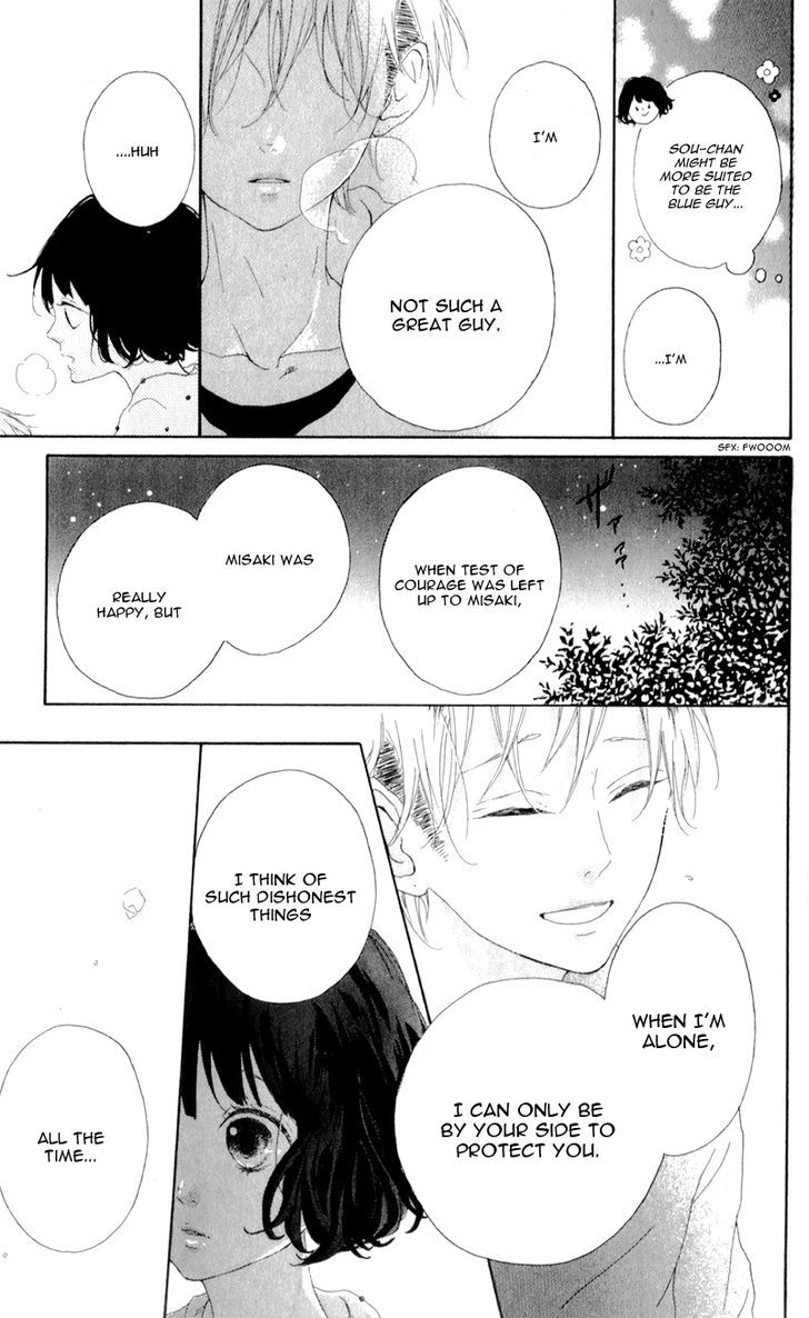 Honey (MEGURO Amu) Chapter 4 page 37 - Chapter 4