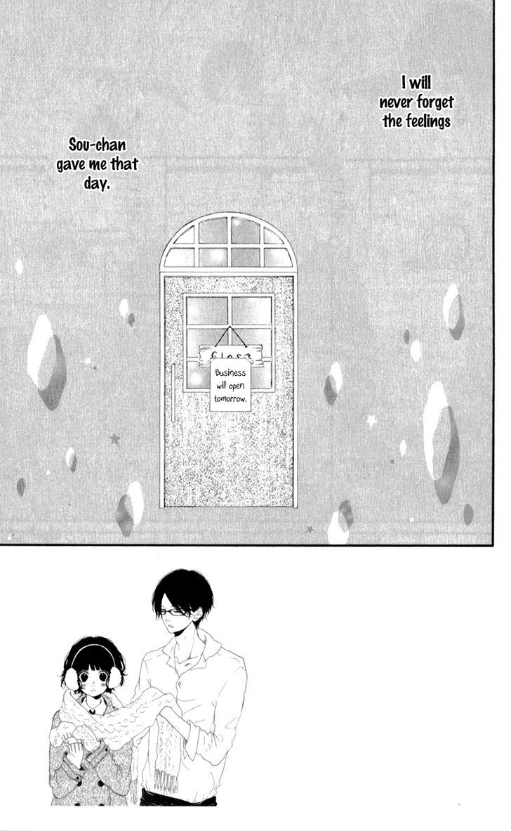 Honey (MEGURO Amu) Chapter 4 page 7 - Chapter 4