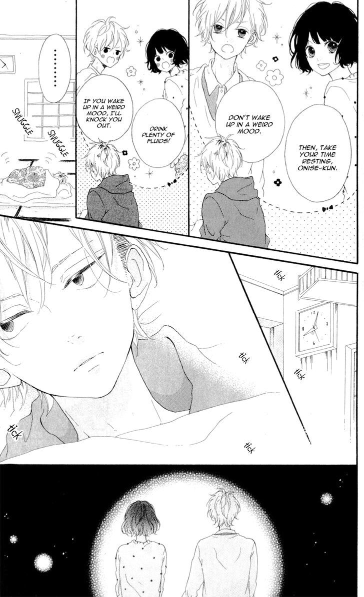 Honey (MEGURO Amu) Chapter 4 page 9 - Chapter 4