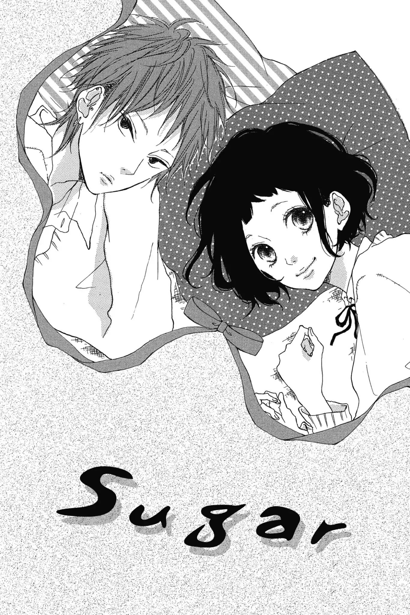 Honey (MEGURO Amu) Chapter 40.5 page 1 - Vol.8 Bonus Manga: Sugar
