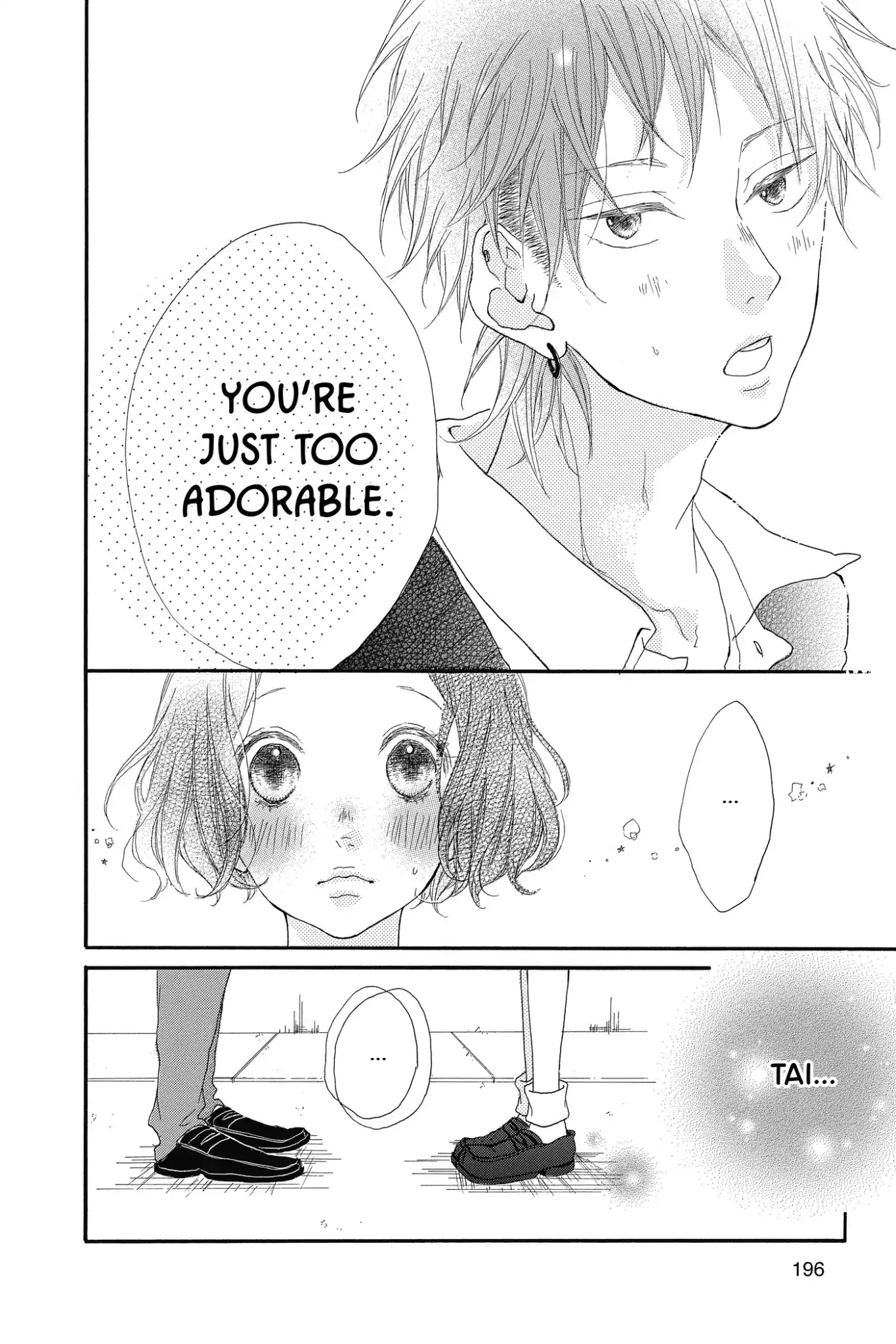 Honey (MEGURO Amu) Chapter 40.5 page 12 - Vol.8 Bonus Manga: Sugar