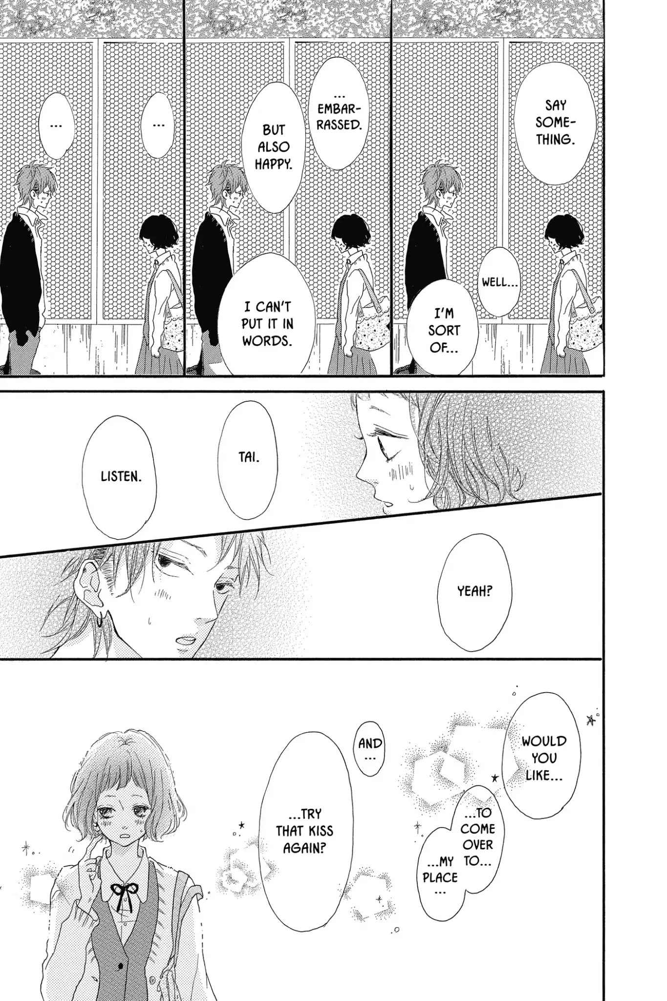 Honey (MEGURO Amu) Chapter 40.5 page 13 - Vol.8 Bonus Manga: Sugar