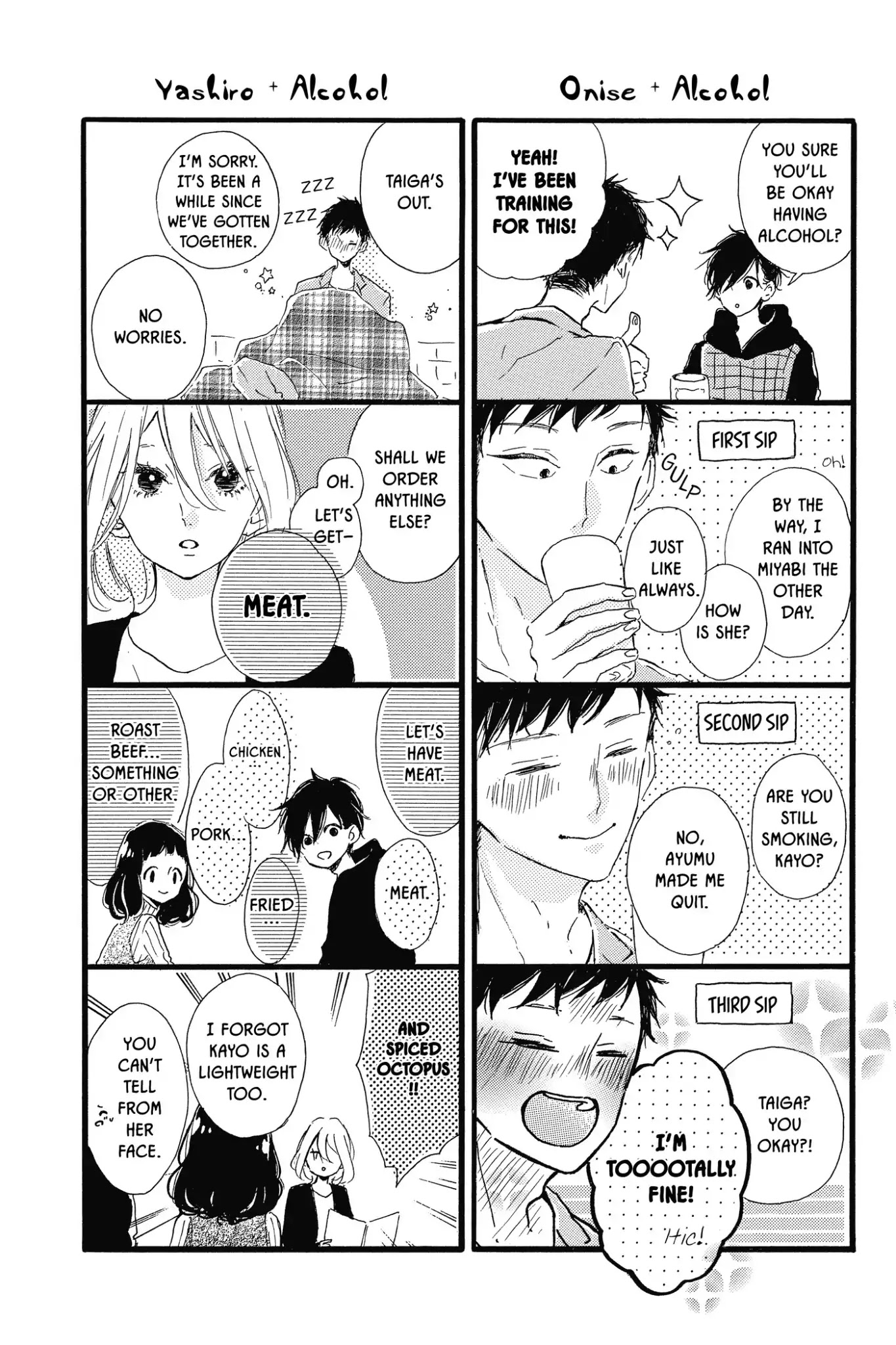 Honey (MEGURO Amu) Chapter 40.5 page 18 - Vol.8 Bonus Manga: Sugar