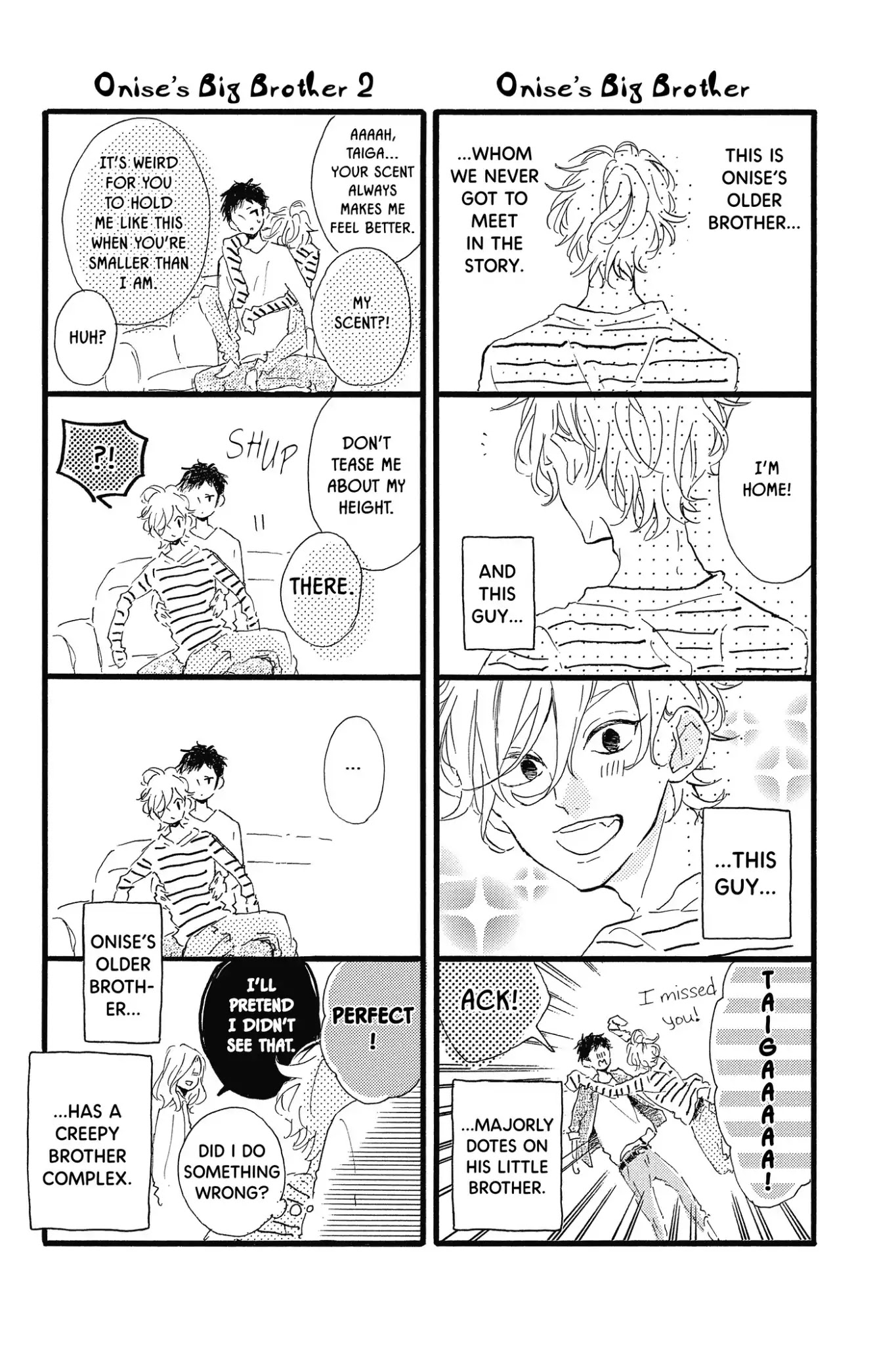 Honey (MEGURO Amu) Chapter 40.5 page 21 - Vol.8 Bonus Manga: Sugar