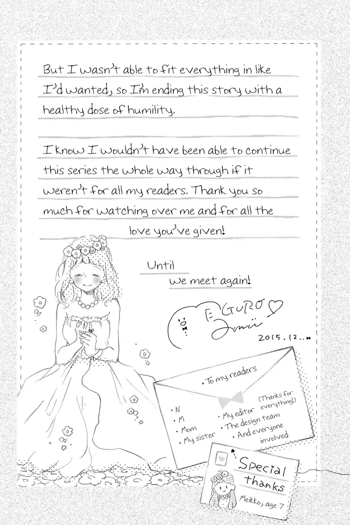 Honey (MEGURO Amu) Chapter 40.5 page 23 - Vol.8 Bonus Manga: Sugar
