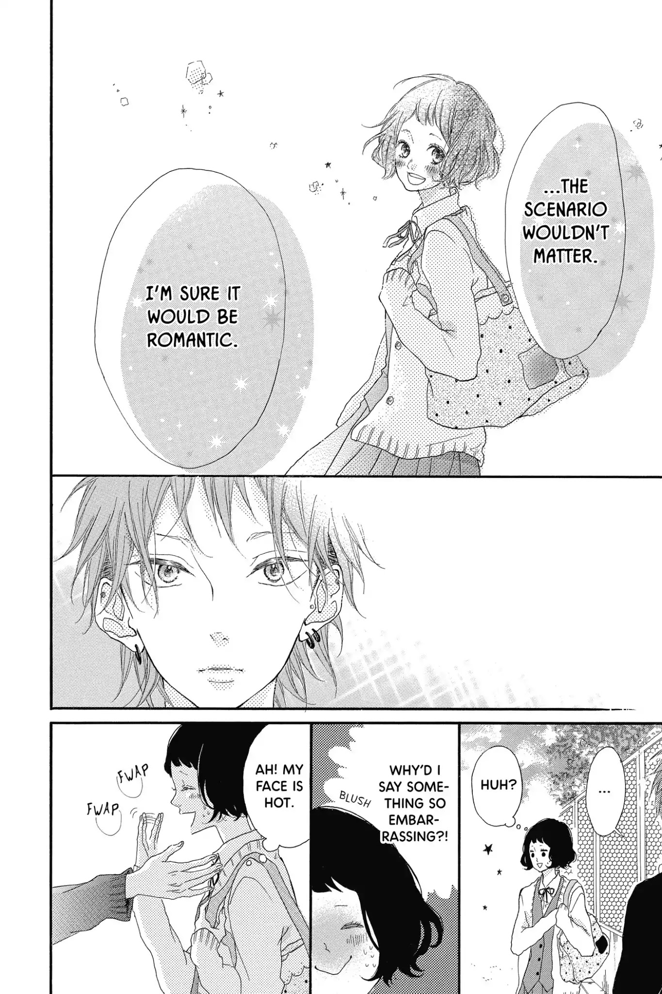 Honey (MEGURO Amu) Chapter 40.5 page 8 - Vol.8 Bonus Manga: Sugar