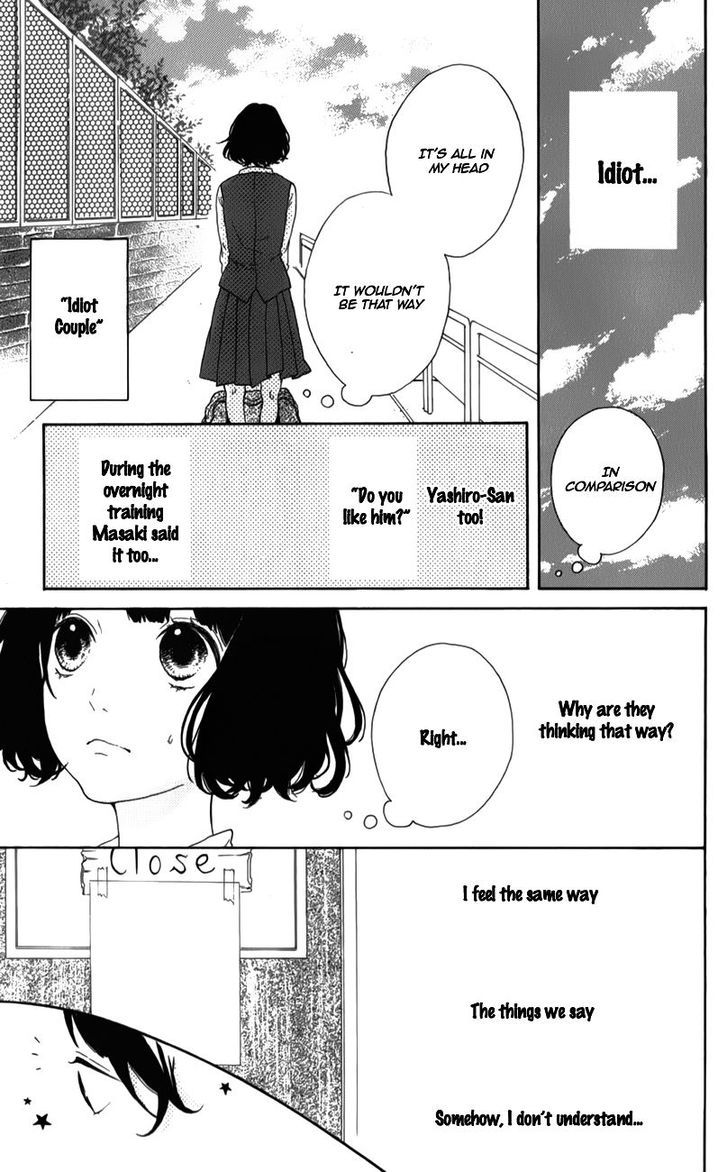 Honey (MEGURO Amu) Chapter 5 page 13 - Chapter 5