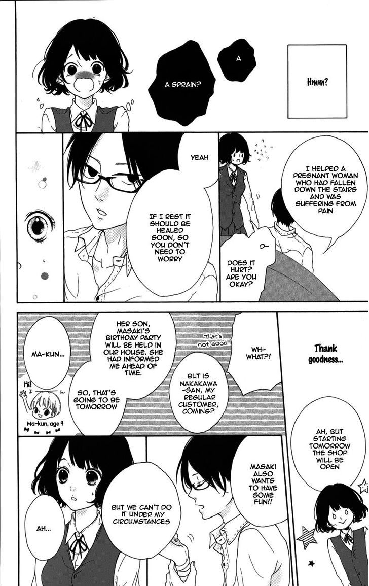 Honey (MEGURO Amu) Chapter 5 page 14 - Chapter 5