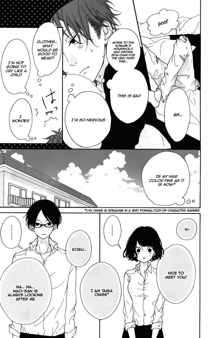 Honey (MEGURO Amu) Chapter 5 page 19 - Chapter 5
