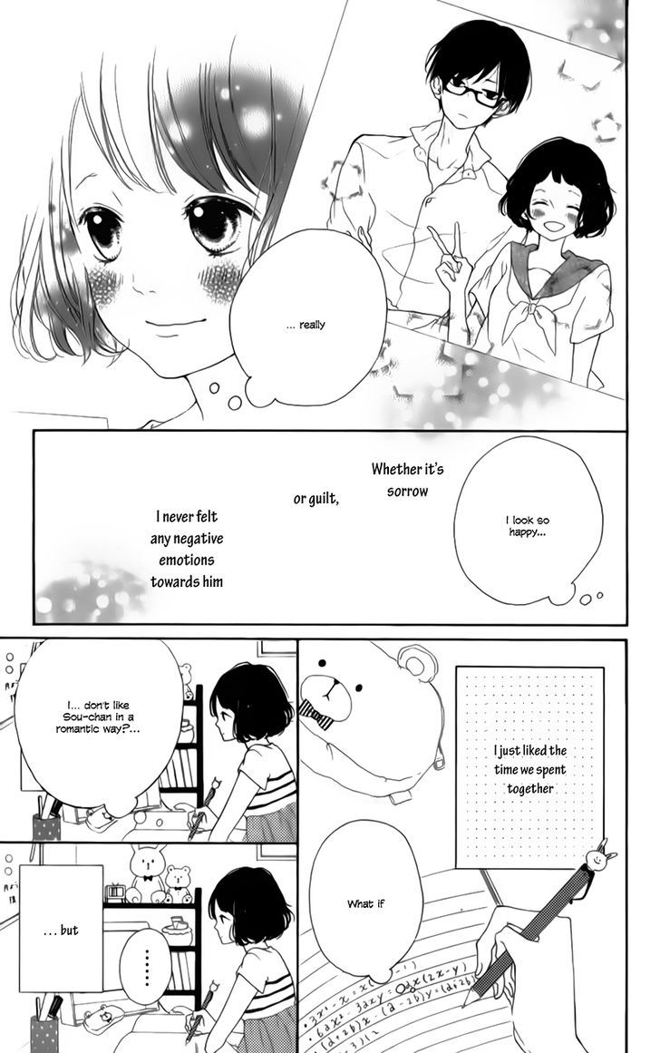 Honey (MEGURO Amu) Chapter 6 page 12 - Chapter 6