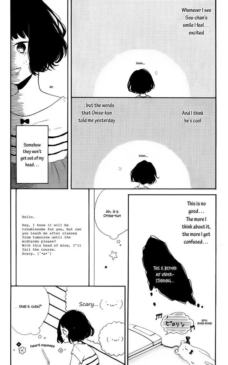 Honey (MEGURO Amu) Chapter 6 page 13 - Chapter 6