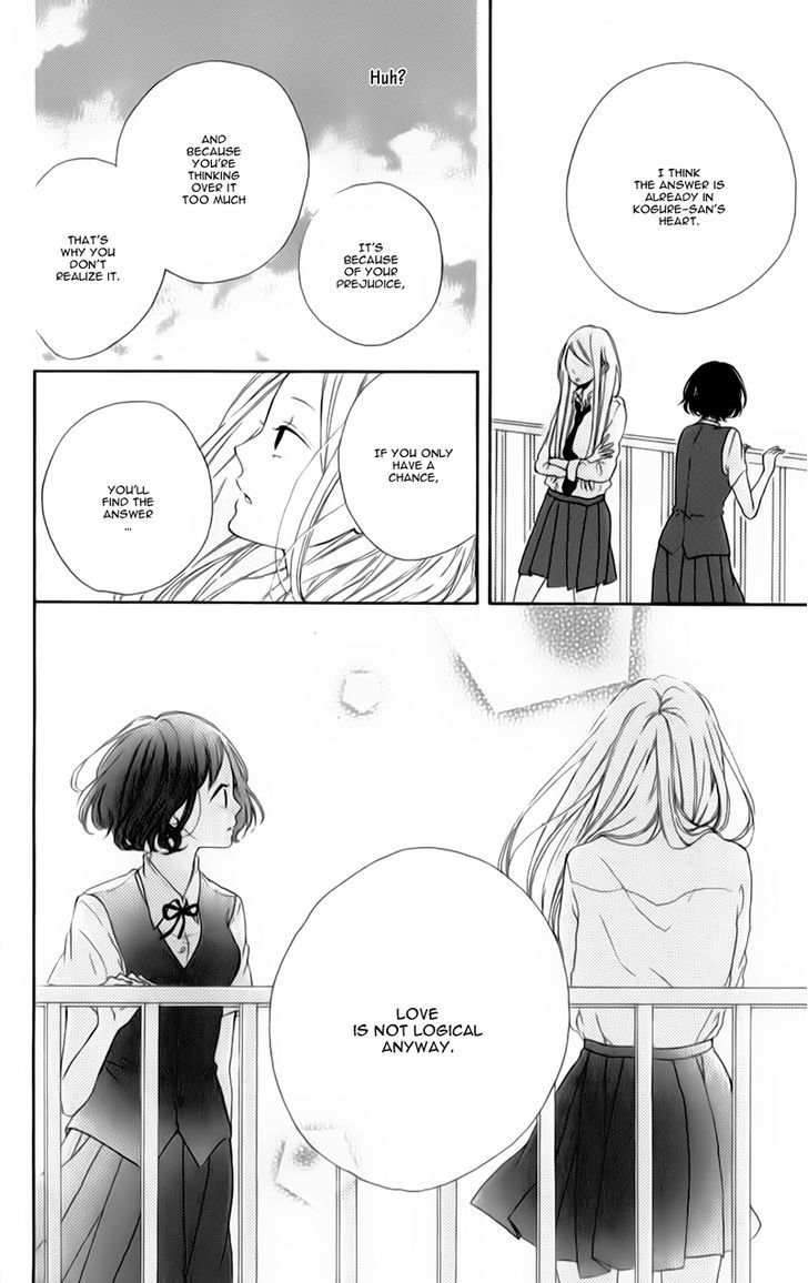 Honey (MEGURO Amu) Chapter 6 page 23 - Chapter 6