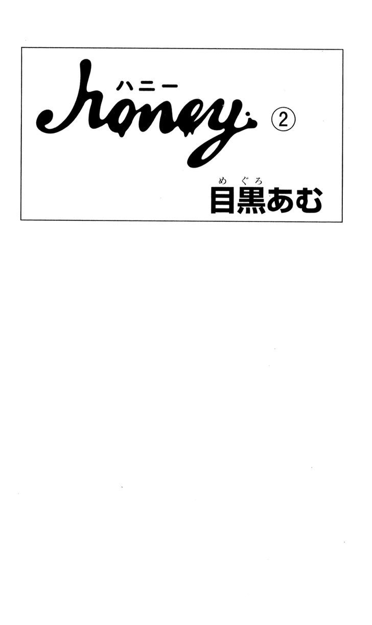 Honey (MEGURO Amu) Chapter 6 page 6 - Chapter 6