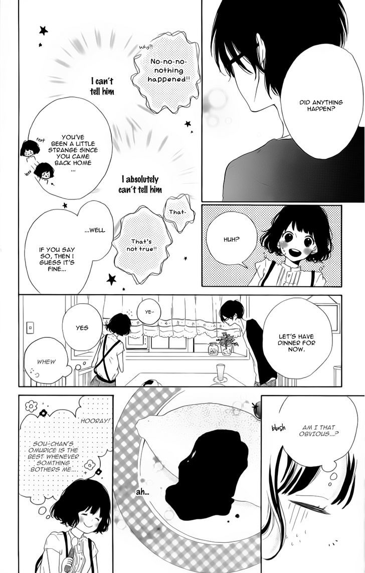 Honey (MEGURO Amu) Chapter 7 page 14 - Chapter 7