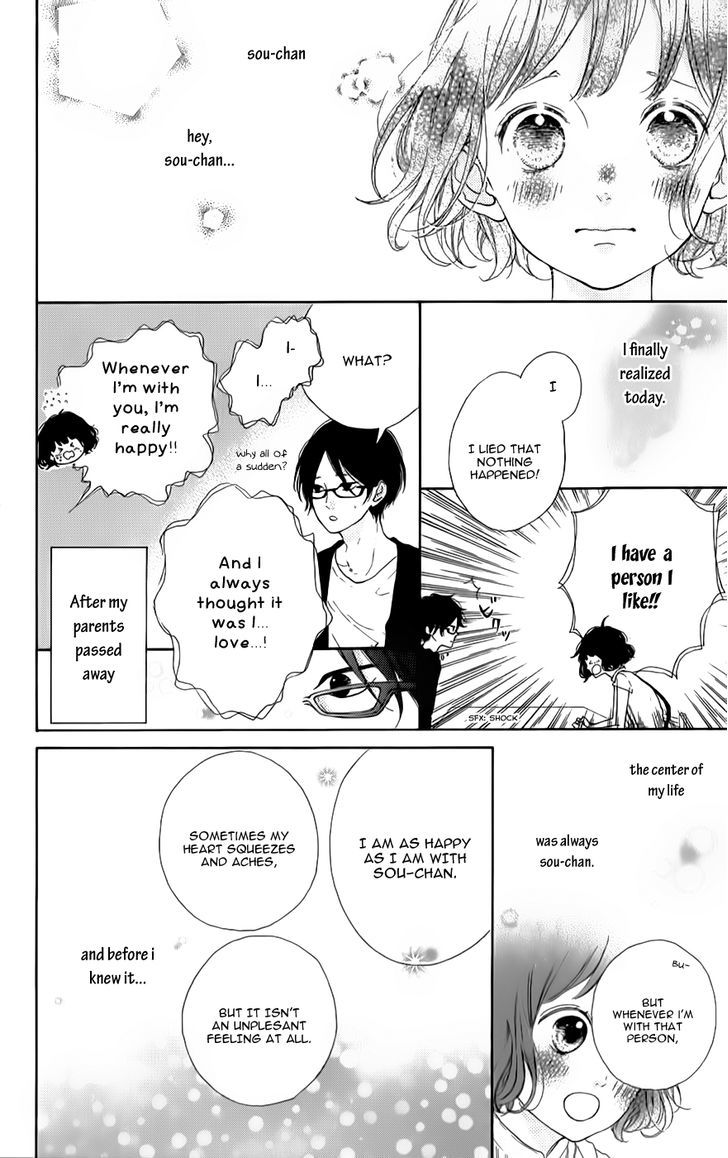 Honey (MEGURO Amu) Chapter 7 page 16 - Chapter 7