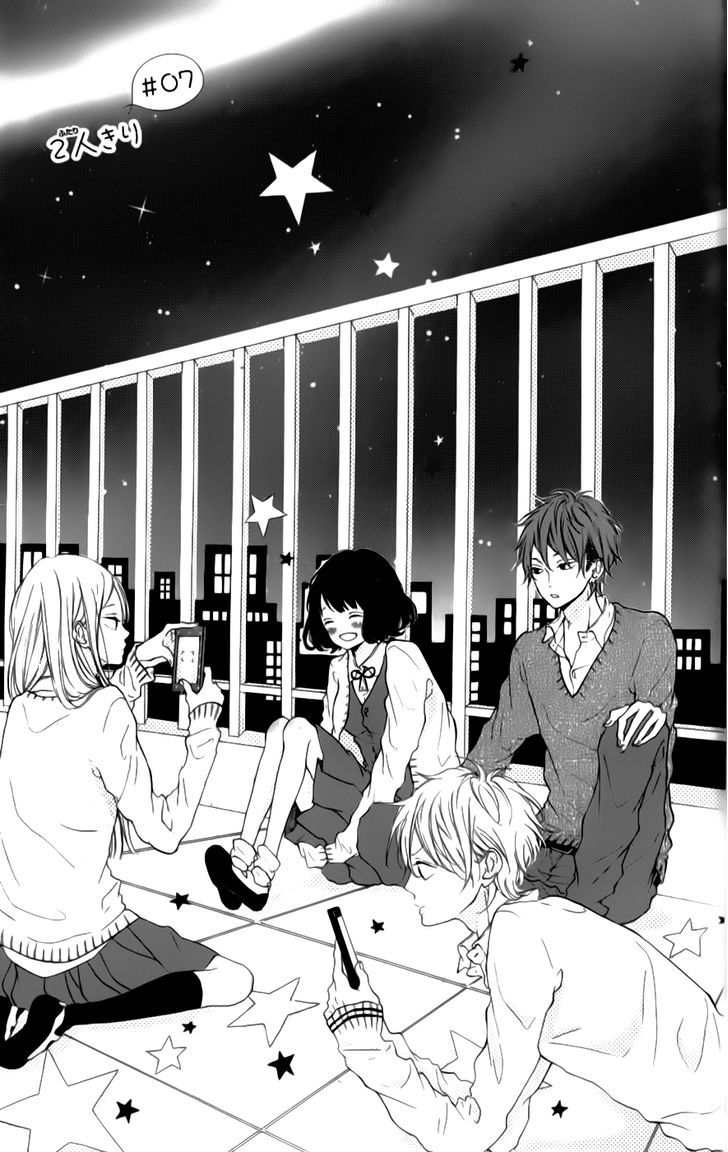 Honey (MEGURO Amu) Chapter 7 page 4 - Chapter 7