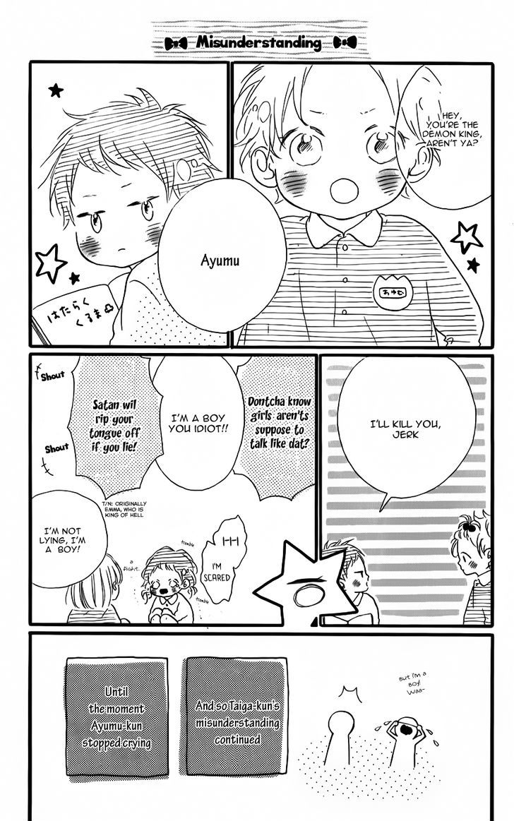 Honey (MEGURO Amu) Chapter 7 page 5 - Chapter 7