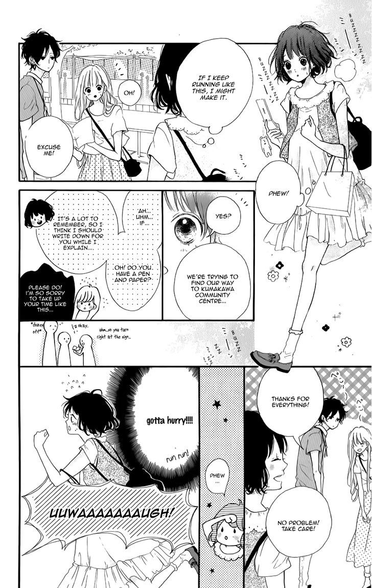 Honey (MEGURO Amu) Chapter 8 page 22 - Chapter 8