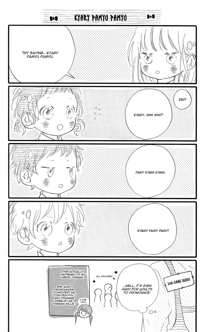 Honey (MEGURO Amu) Chapter 8 page 4 - Chapter 8