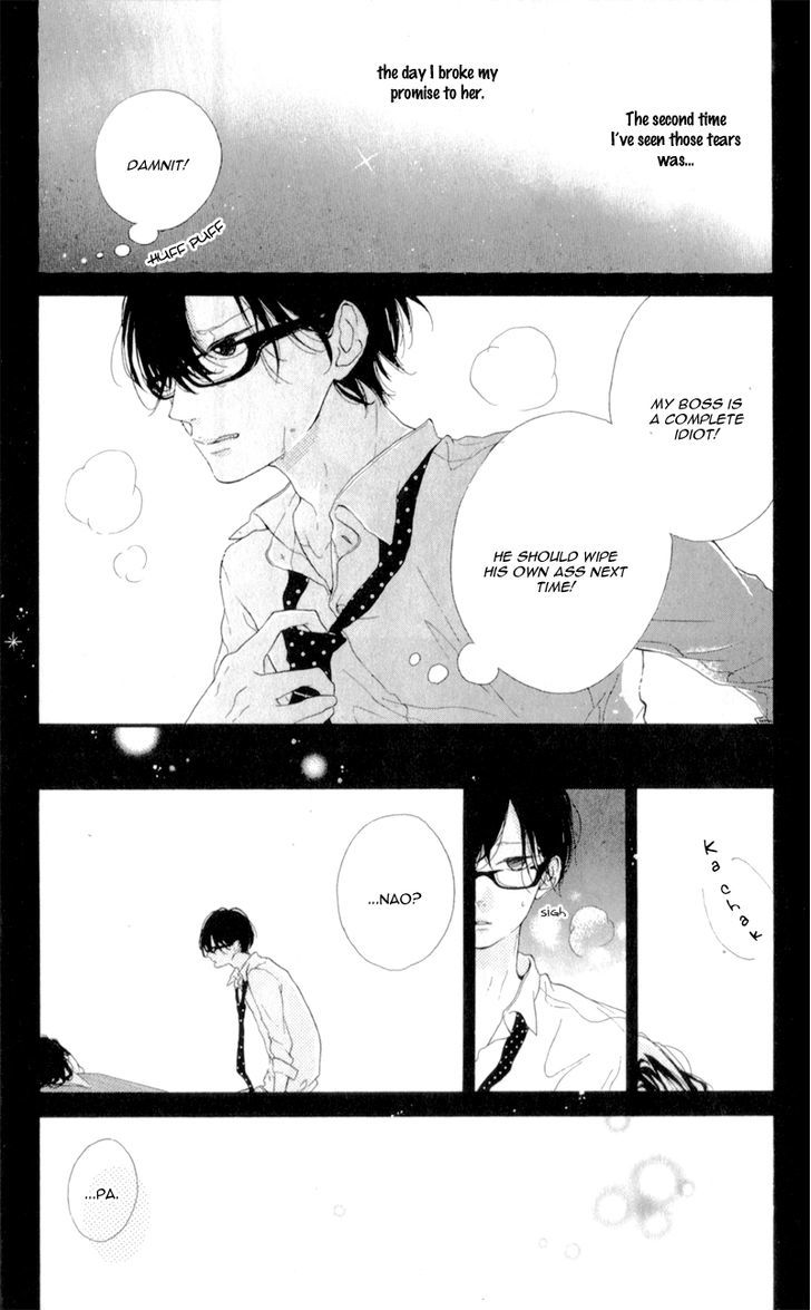 Honey (MEGURO Amu) Chapter 9 page 7 - Chapter 9