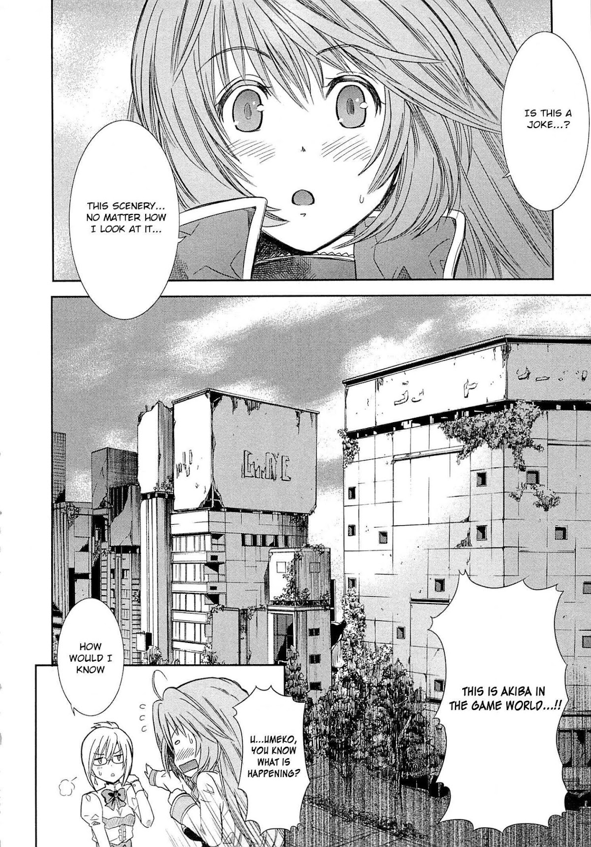 Honey Moon Logs - Log Horizon Chapter 1 page 12 - Chapter 1