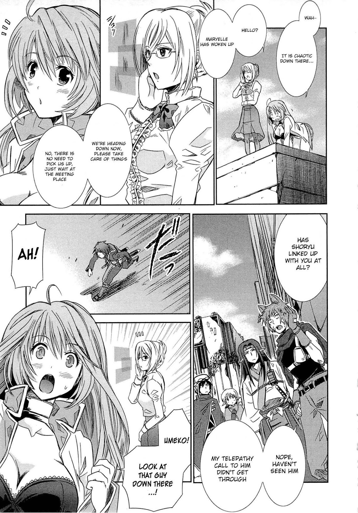 Honey Moon Logs - Log Horizon Chapter 1 page 15 - Chapter 1