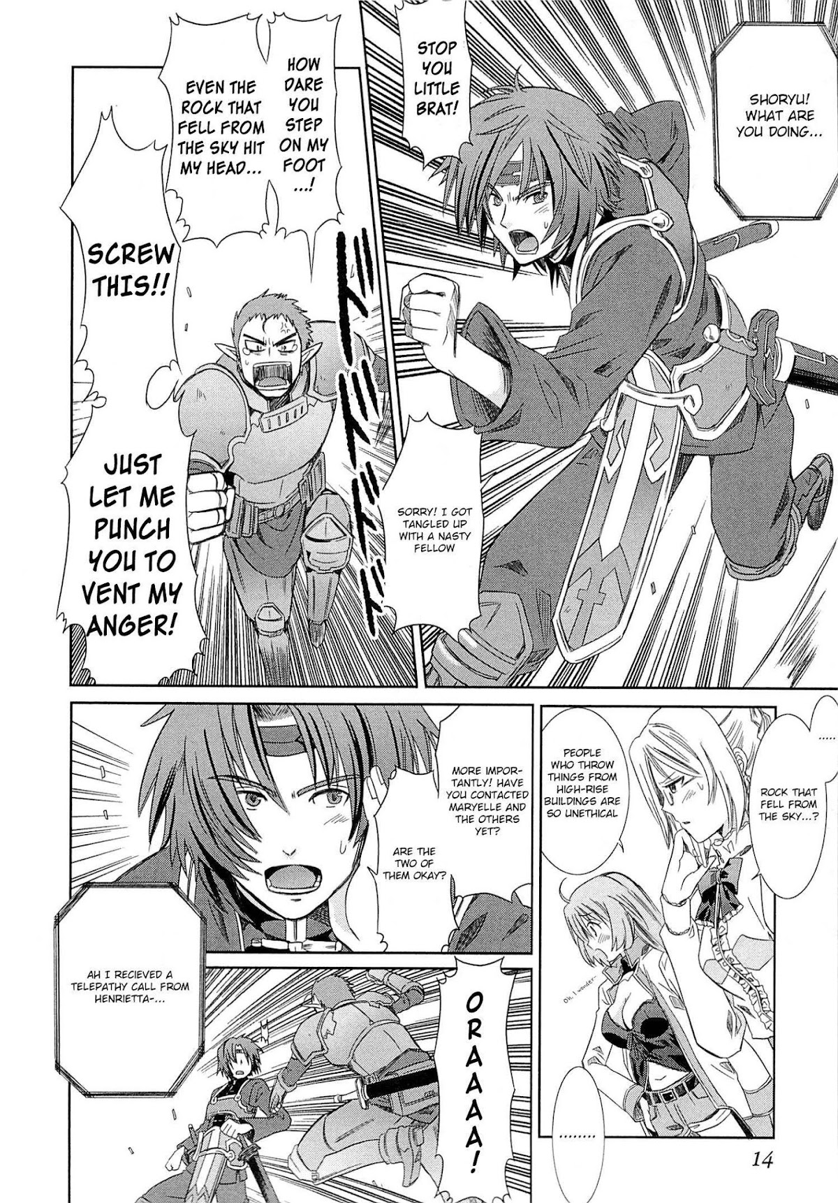 Honey Moon Logs - Log Horizon Chapter 1 page 16 - Chapter 1