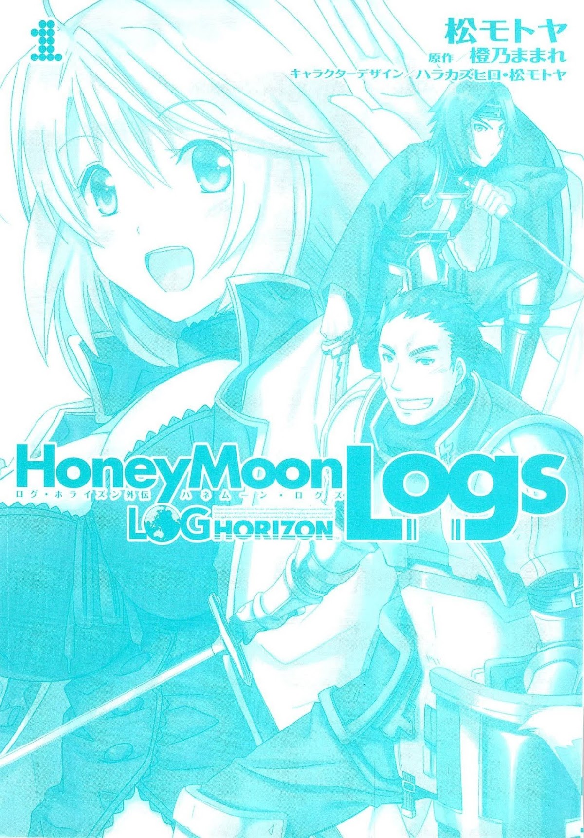 Honey Moon Logs - Log Horizon Chapter 1 page 2 - Chapter 1