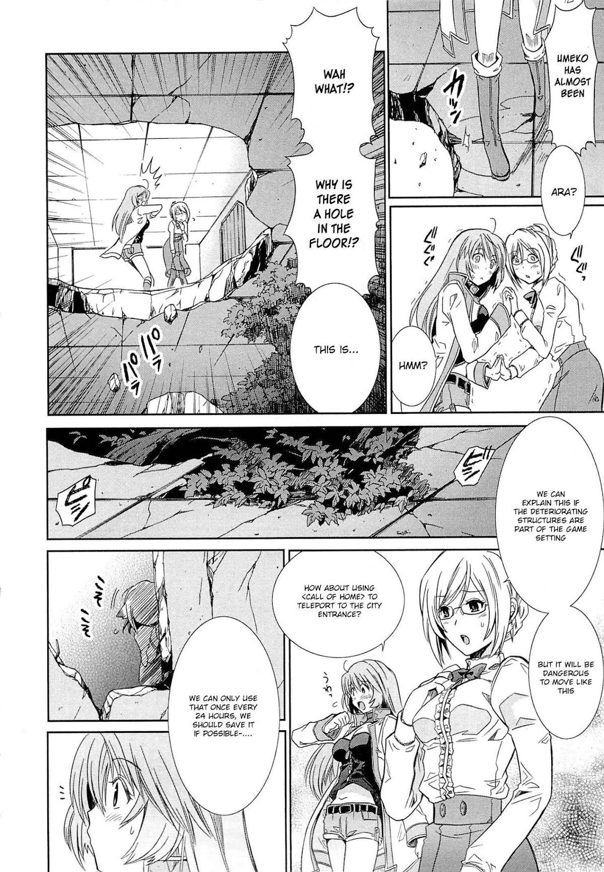 Honey Moon Logs - Log Horizon Chapter 1 page 20 - Chapter 1