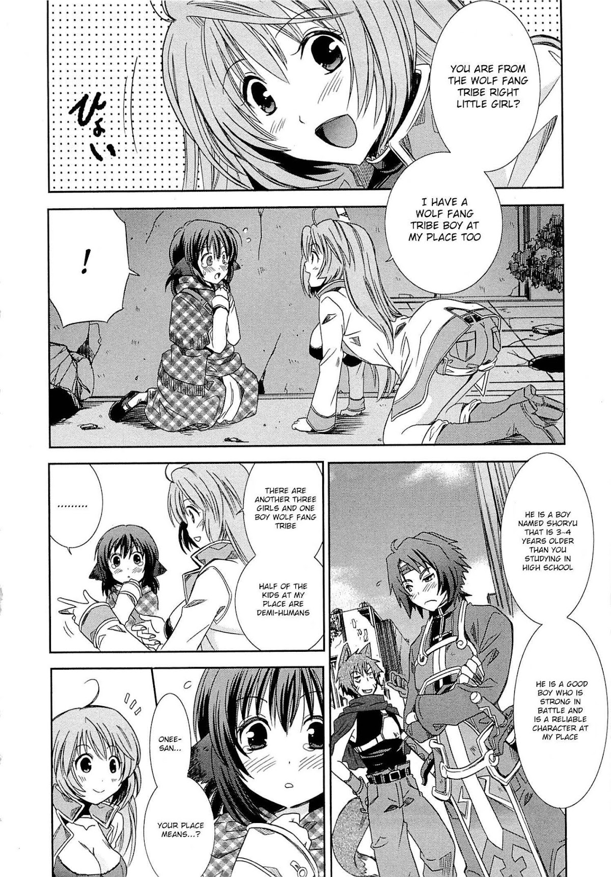 Honey Moon Logs - Log Horizon Chapter 1 page 22 - Chapter 1