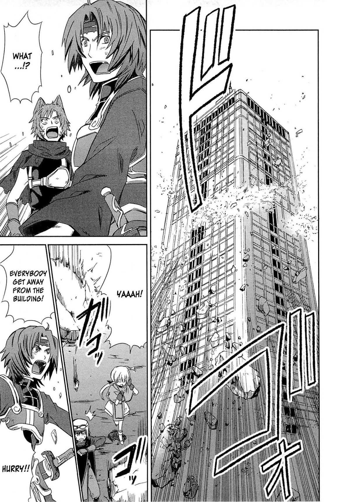 Honey Moon Logs - Log Horizon Chapter 1 page 27 - Chapter 1