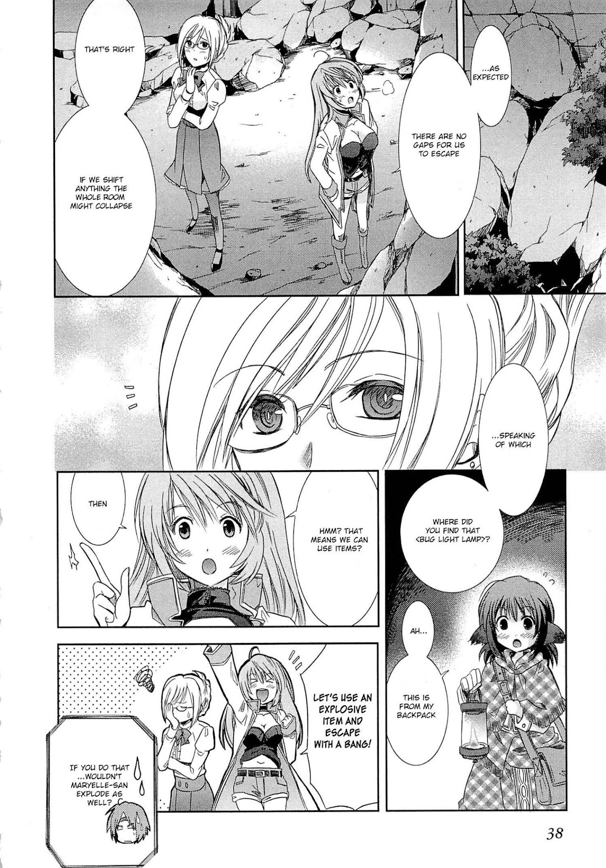 Honey Moon Logs - Log Horizon Chapter 1 page 40 - Chapter 1