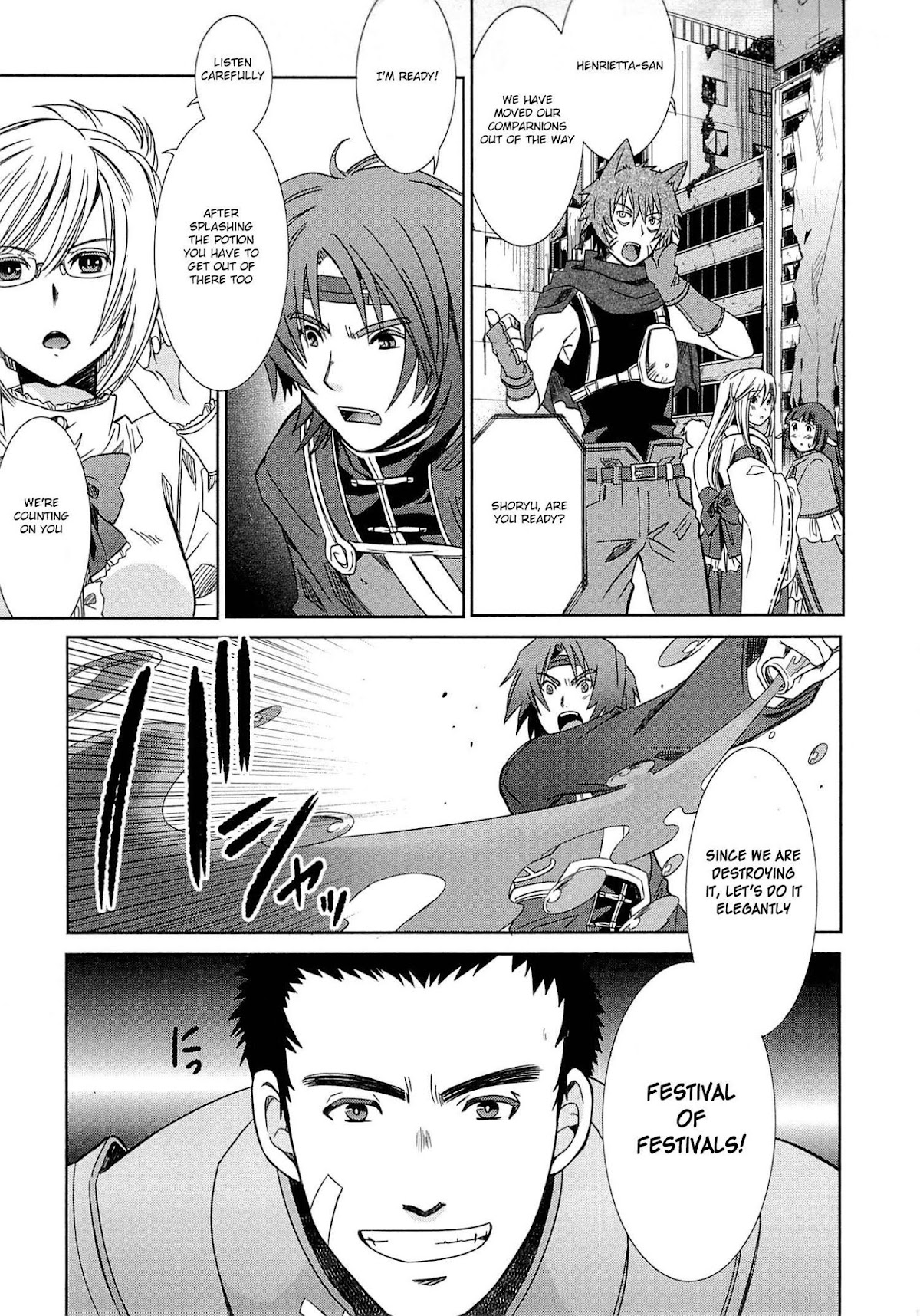 Honey Moon Logs - Log Horizon Chapter 1 page 47 - Chapter 1