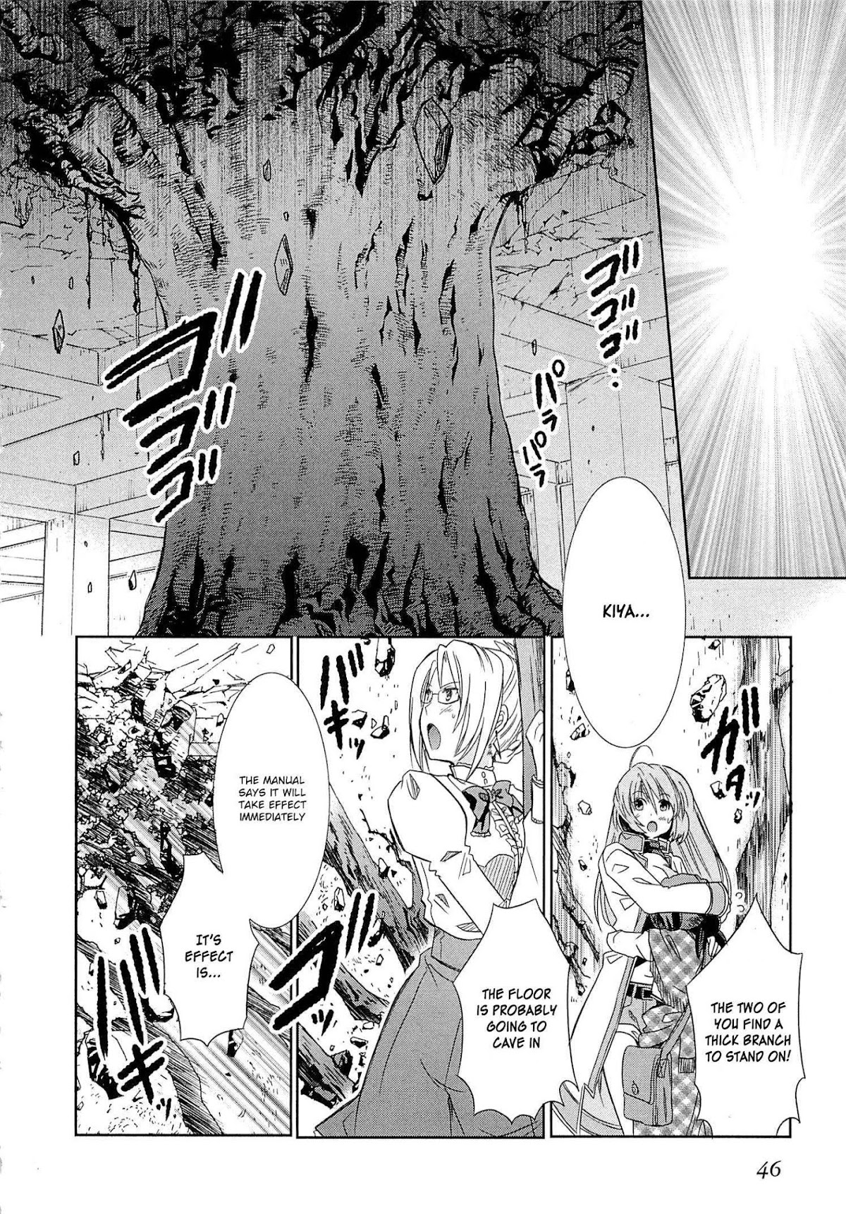 Honey Moon Logs - Log Horizon Chapter 1 page 48 - Chapter 1