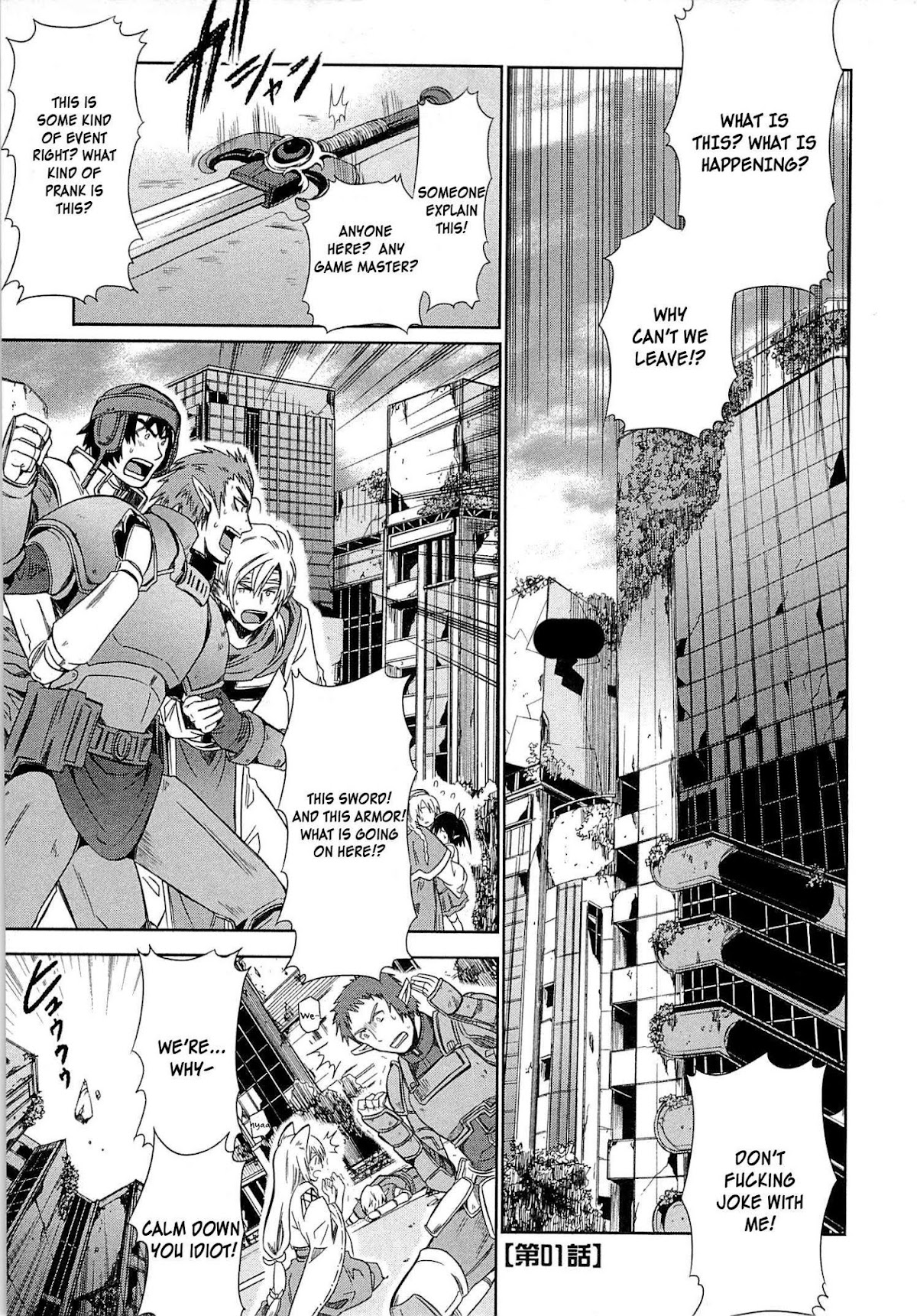 Honey Moon Logs - Log Horizon Chapter 1 page 5 - Chapter 1
