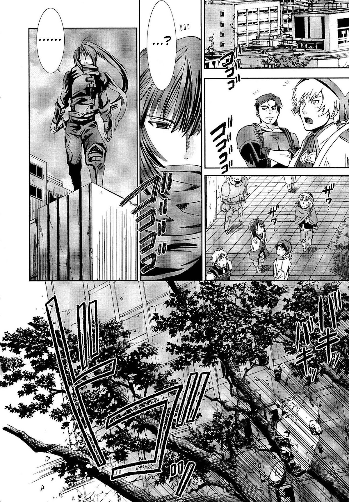 Honey Moon Logs - Log Horizon Chapter 1 page 50 - Chapter 1